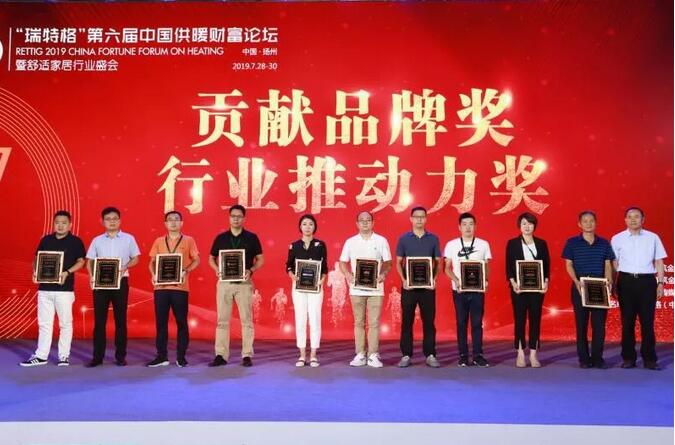 20201224090458_25266 亚投国际(中国集团) - 官方网站
