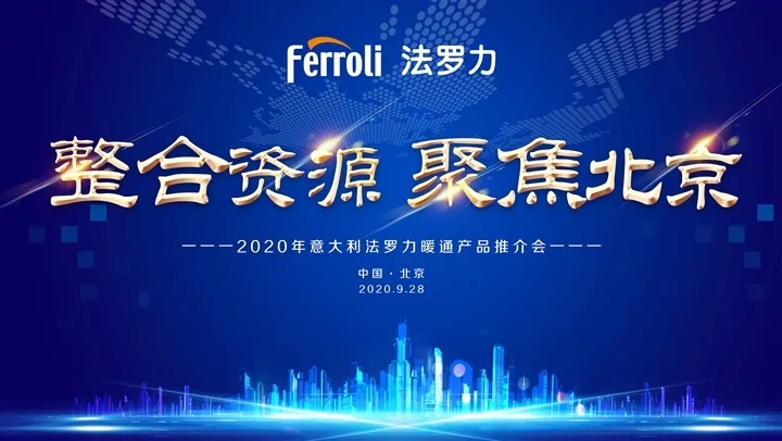 20201228083415_58914 亚投国际(中国集团) - 官方网站