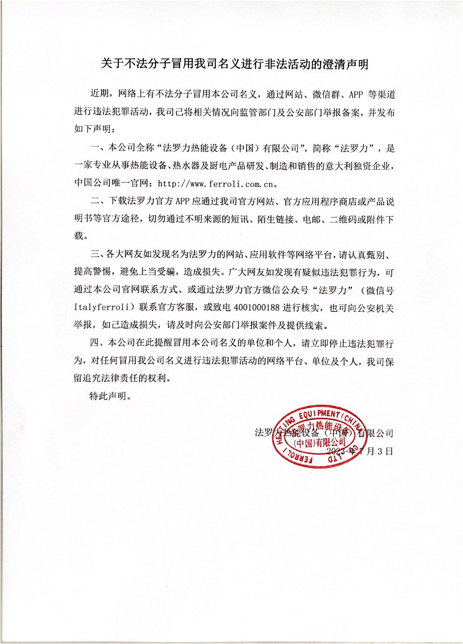 亚投国际(中国集团) - 官方网站