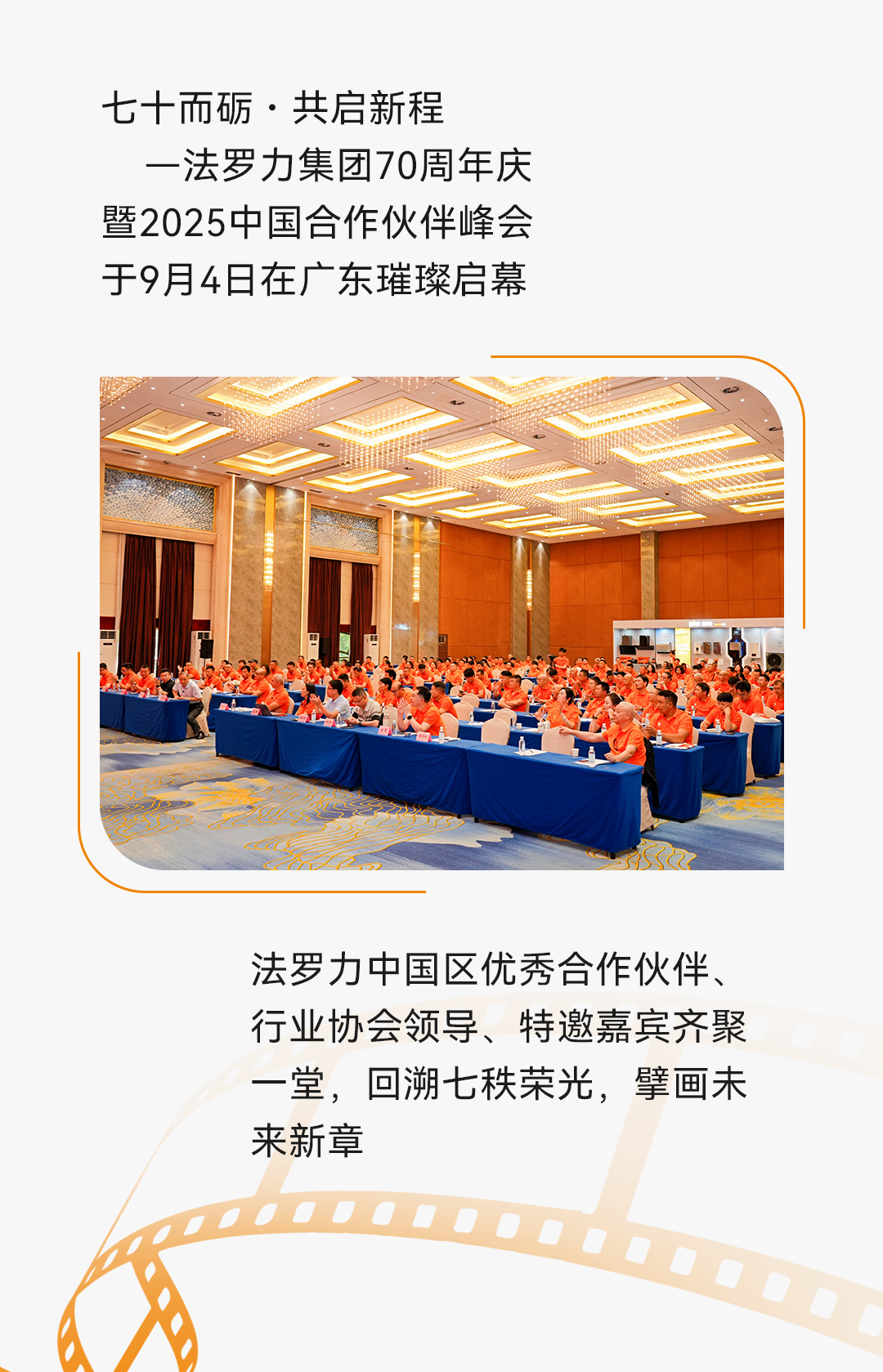亚投国际(中国集团) - 官方网站