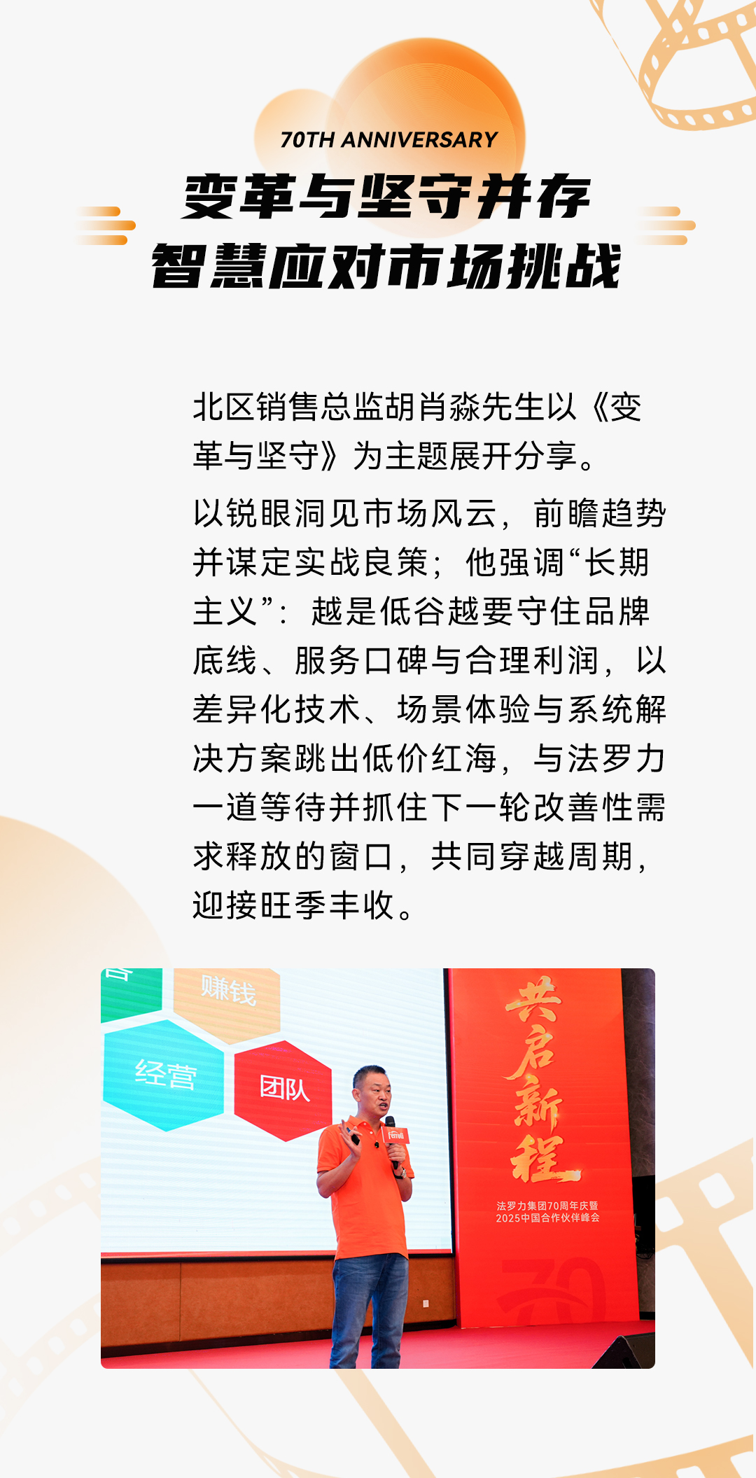 亚投国际(中国集团) - 官方网站