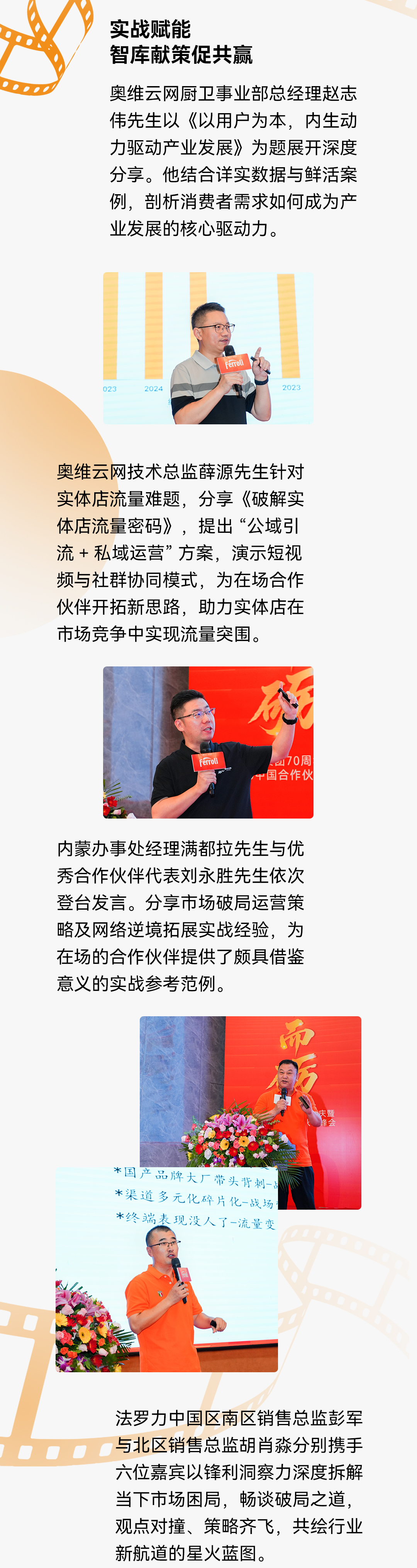 亚投国际(中国集团) - 官方网站