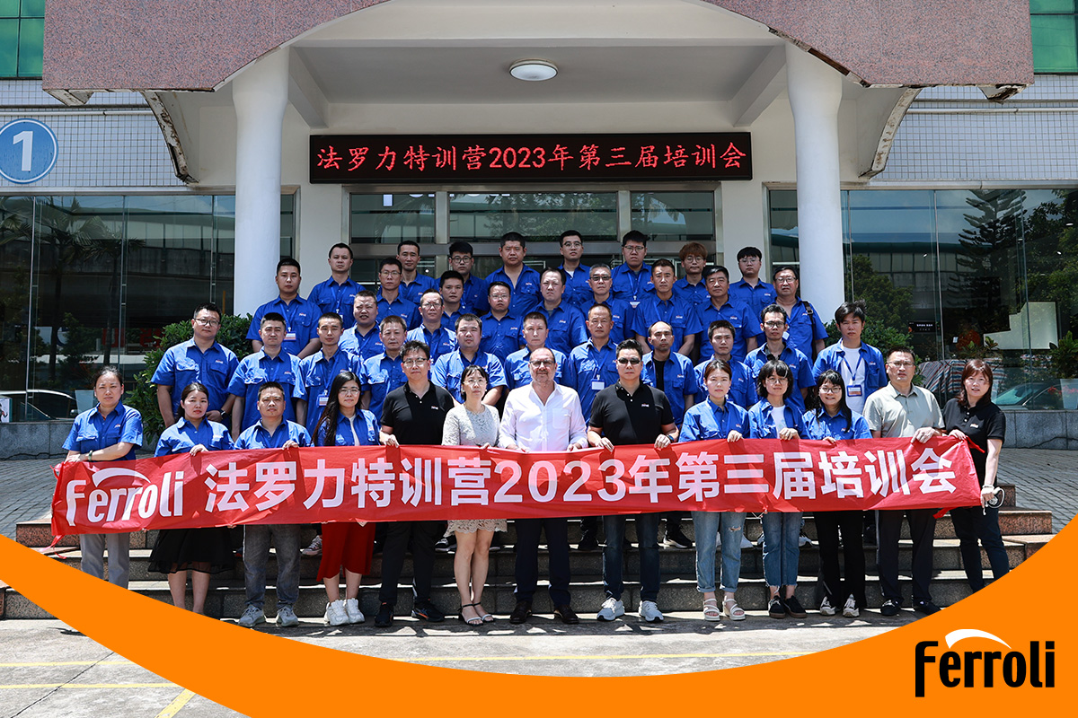 亚投国际特训营2023年第三届培训会圆满实现