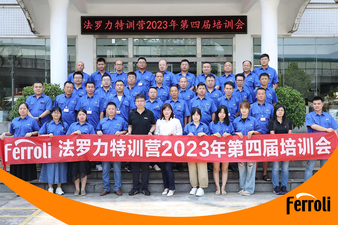 亚投国际特训营2023年第四届培训会圆满收官